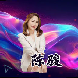 陈骏